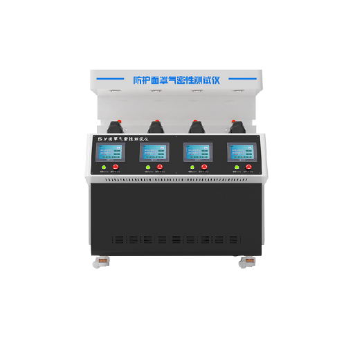 防護麵罩氣密（mì）性（xìng）測試儀（yí）