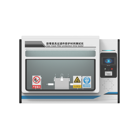 防毒(dú)麵具過(guò)濾件防護時間測試儀 防毒(dú)麵具過濾件防護時間測試儀
