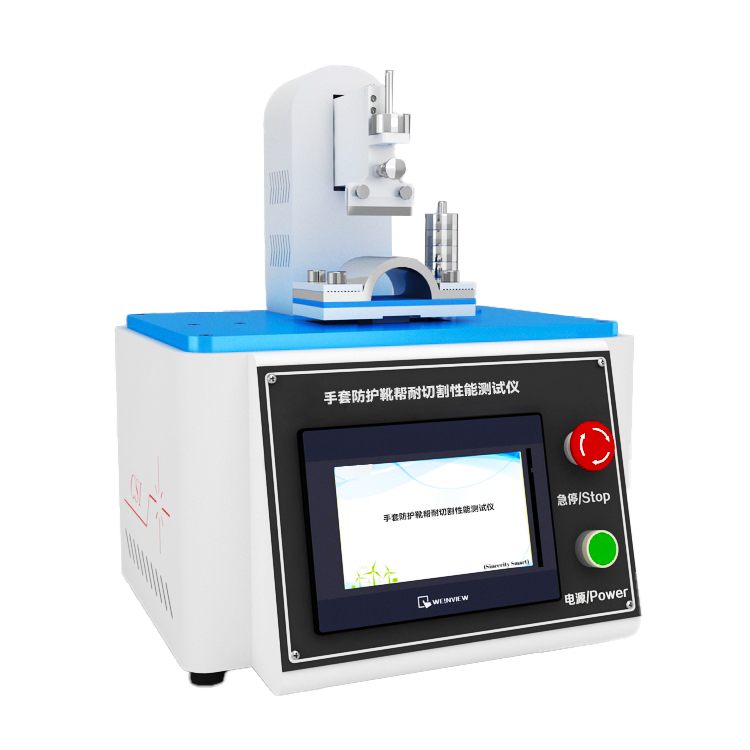 手套防護靴幫耐切割（gē）性能測（cè）試儀
