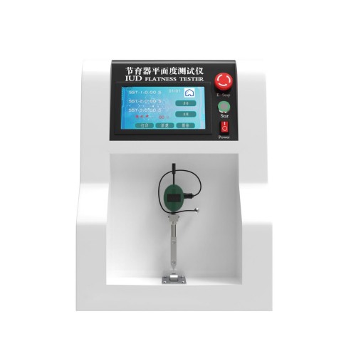 节育器（qì）平面度测试仪（yí）