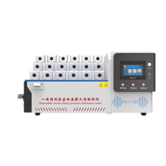 一次性閉合夾耐疲勞測（cè）試儀