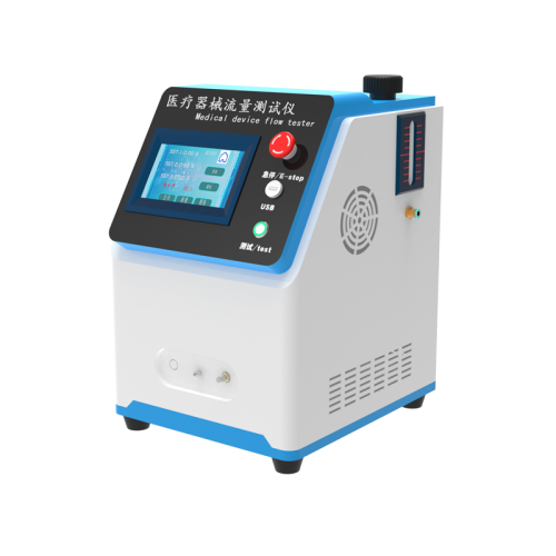 醫療器械流量測試儀（yí）