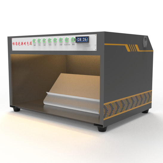 標準光源對色燈箱