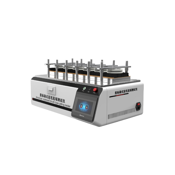 美標刷式起毛起球測試儀（yí）
