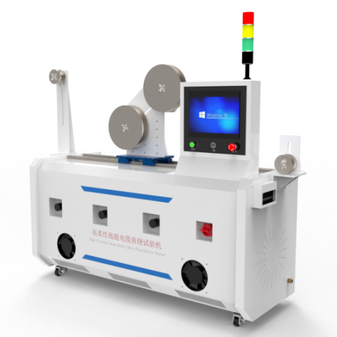 電線電纜曲繞（rào）試驗機，高柔性拖鏈電纜曲繞試驗機（jī）