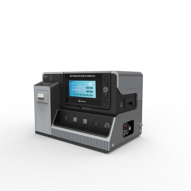 醫療器械流（liú）量和泄漏測試儀 醫療器械（xiè）流量（liàng）及液體（tǐ）泄漏測試儀