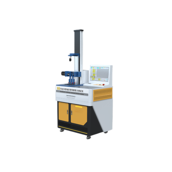高配版導絲輸尿管摩擦力綜合性測（cè）試儀