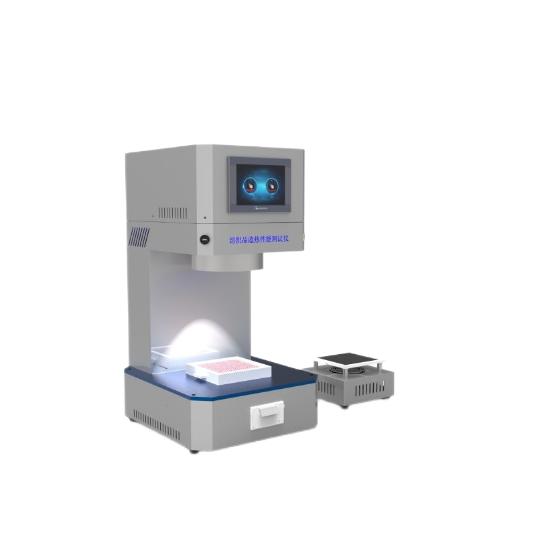 紡（fǎng）織品遮熱（rè）性能測試儀，光蓄熱性（xìng）能測試儀