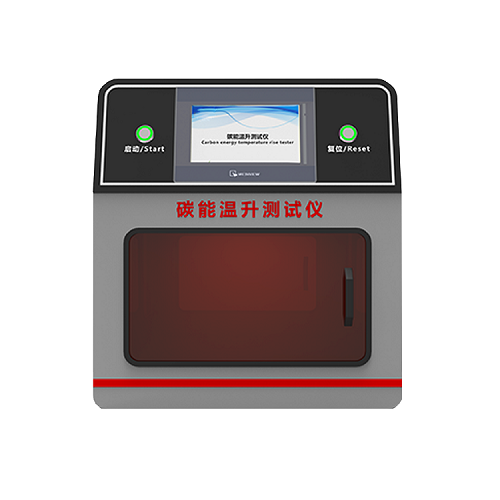 碳能溫升測試儀