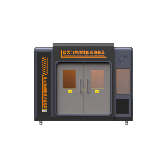    防火（huǒ）門防煙性能試驗裝置（zhì）