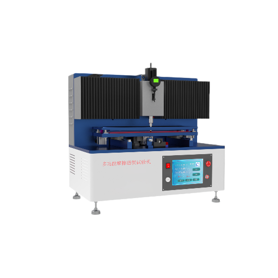 多功能摩擦磨損試驗機