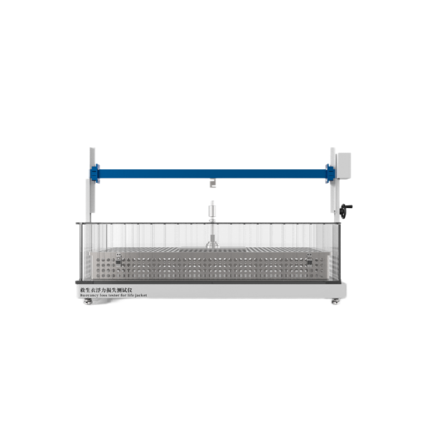 普通款救生衣浮（fú）力損失測（cè）試儀