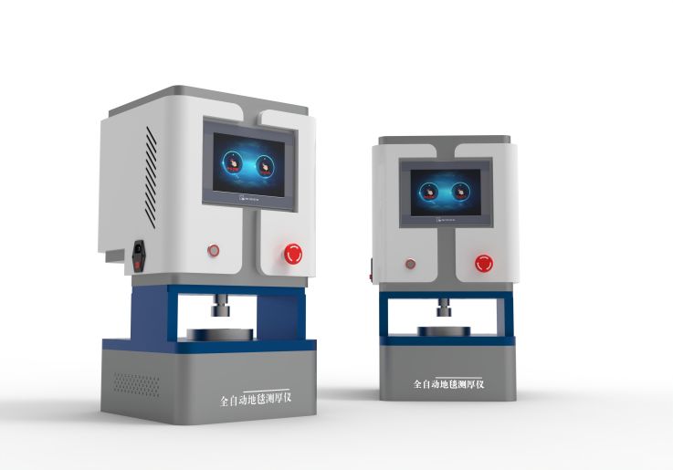 全自動地毯（tǎn）測厚儀