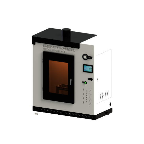 通風（fēng）櫥汽車內飾材料水平燃燒測試儀 