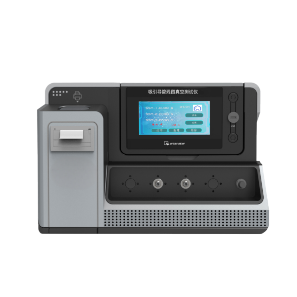 吸引導管殘留真(zhēn)空測試儀 吸引導管殘留真空測試儀