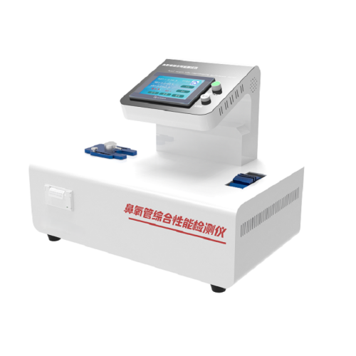 鼻氧管綜合測試（shì）儀