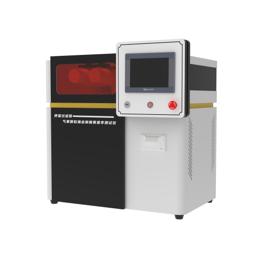 呼吸過濾器氣霧顆粒輸出和噴霧速率測試儀呼吸過濾器霧化量測試儀（yí）