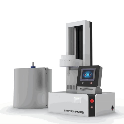 麻醉（zuì）儲氣囊綜合性測（cè）試儀，麻醉儲氣囊泄漏試驗（yàn）儀，麻醉儲氣囊容量測定儀，儲氣（qì）囊抗擴張需壓力（lì）測試儀，儲（chǔ）氣囊抗擴張需壓力測試儀