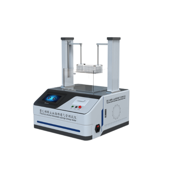 聚乙烯醇止血（xuè）海綿通氣（qì）管測（cè）試儀