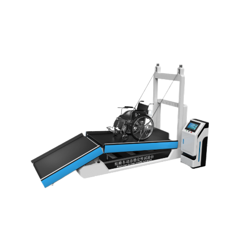 輪（lún）椅車動態穩定性試驗台
