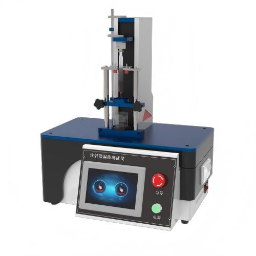 注射器漏液測（cè）試儀