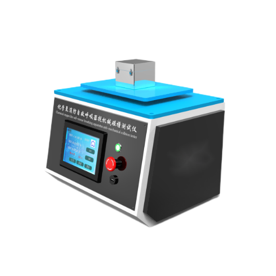 化學氧消（xiāo）防自救呼吸器抗機械碰撞測試儀（yí）