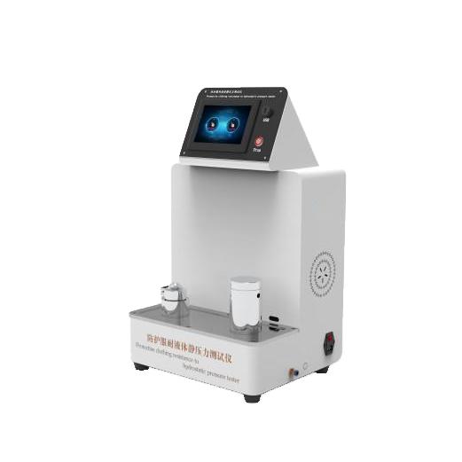 防(fáng)護服耐(nài)液(yè)體靜壓力測試儀(yí)/靜(jìng)酸壓檢測儀 防護服耐液體靜壓力(lì)測試儀/靜酸壓檢測儀