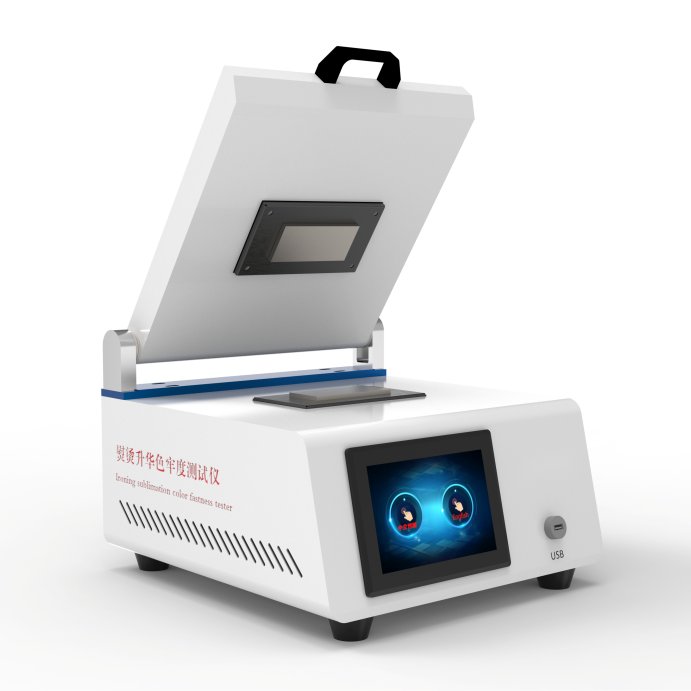 熨燙升華色（sè）牢度測試儀