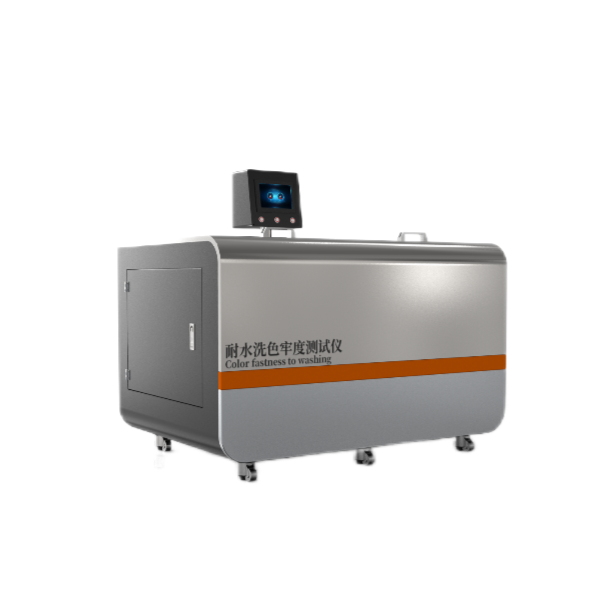 水洗色牢度（dù）測試儀
