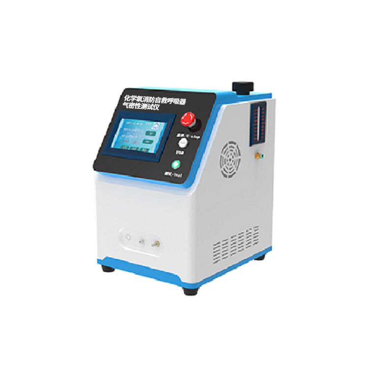 化學（xué）氧消防自救呼（hū）吸器氣密性測試儀