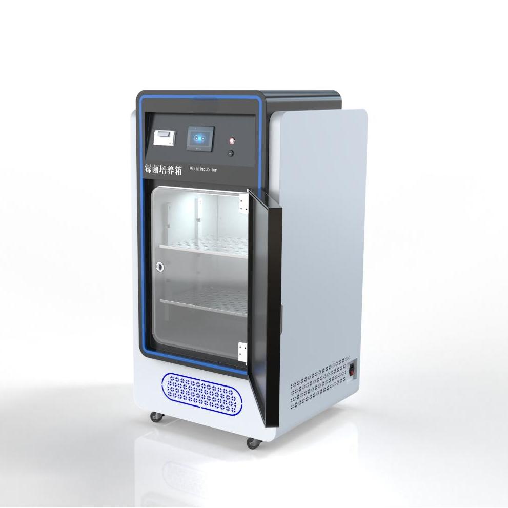 生化（huà）黴菌培養箱