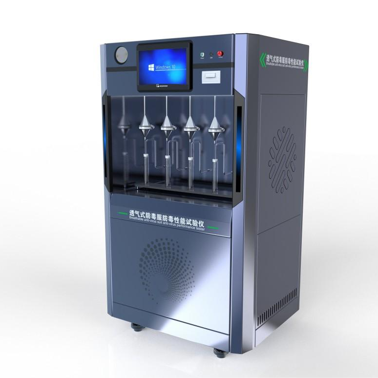 透气式防毒服防毒（dú）性能试验仪