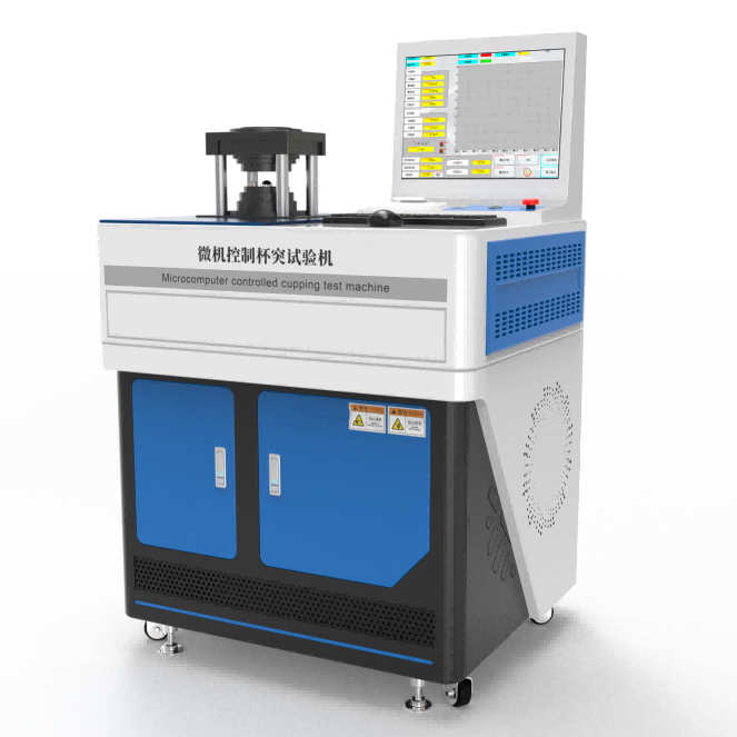 微機控製杯突試驗（yàn）機