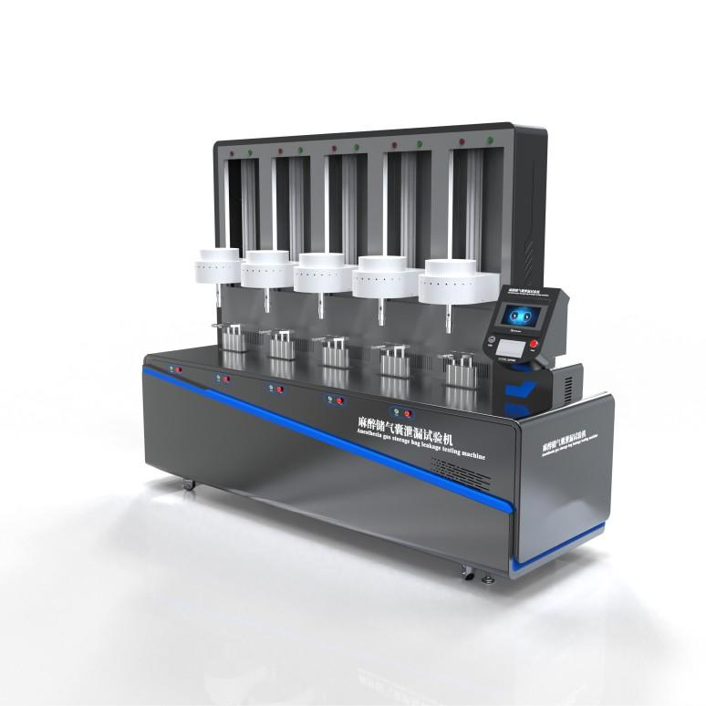 麻醉儲氣（qì）囊泄漏試驗機-5工位（wèi）
