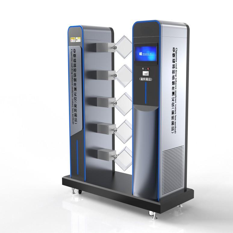 端部掉落煙絲測定（dìng）儀旋轉箱法