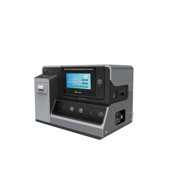 煤礦用非金屬瓦（wǎ）斯輸送管材耐負壓測試儀 