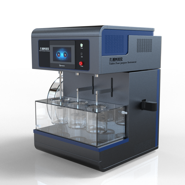 片劑（jì）四用儀