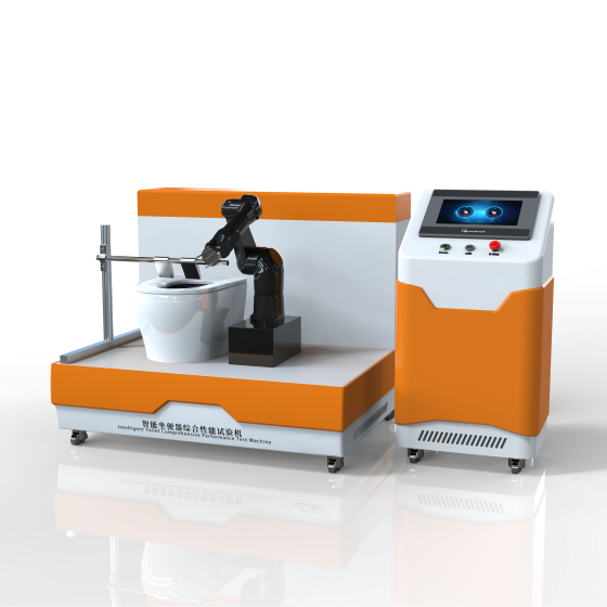 智能（néng）坐便器綜（zōng）合性（xìng）能試驗機