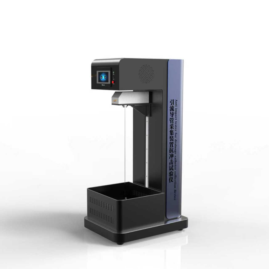 引流導管采集（jí）裝置抗衝擊試驗儀