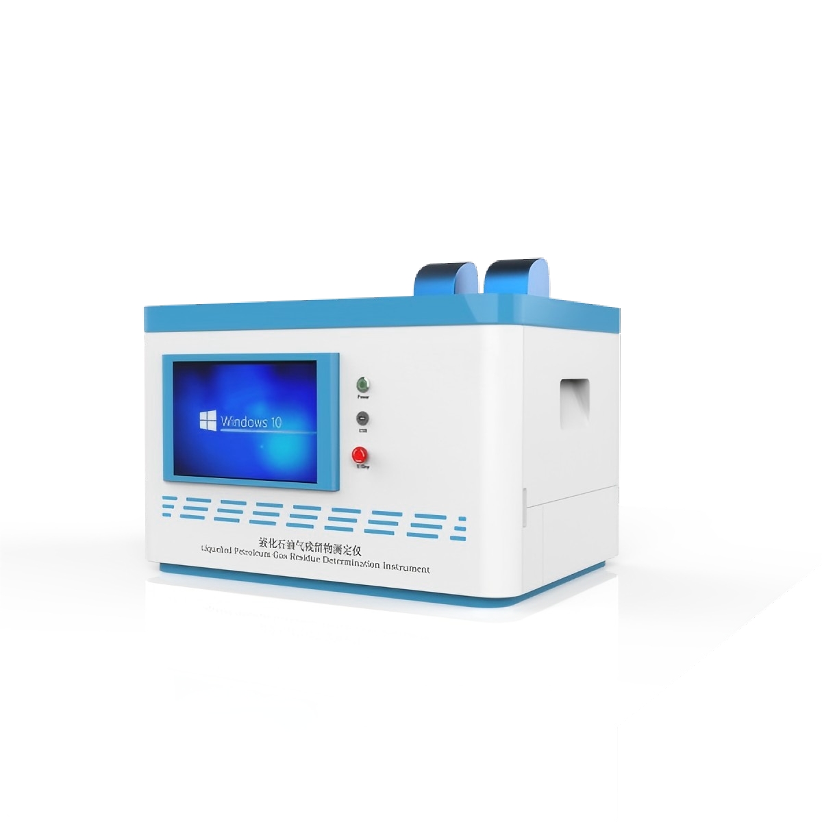 液化石油氣殘（cán）留物（wù）測定儀