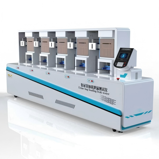 集尿（niào）袋加載（zǎi）泄漏測試儀-五工位