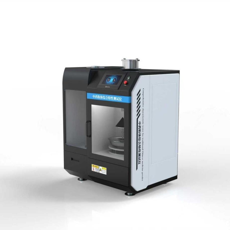 中藥粉體粉體特性測試儀（yí），中藥粉體綜合特性測試儀