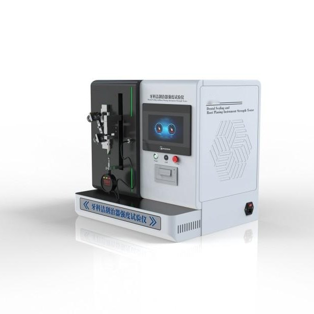牙科潔（jié）刮治器強度試驗儀，牙科潔、刮治器強度試驗儀