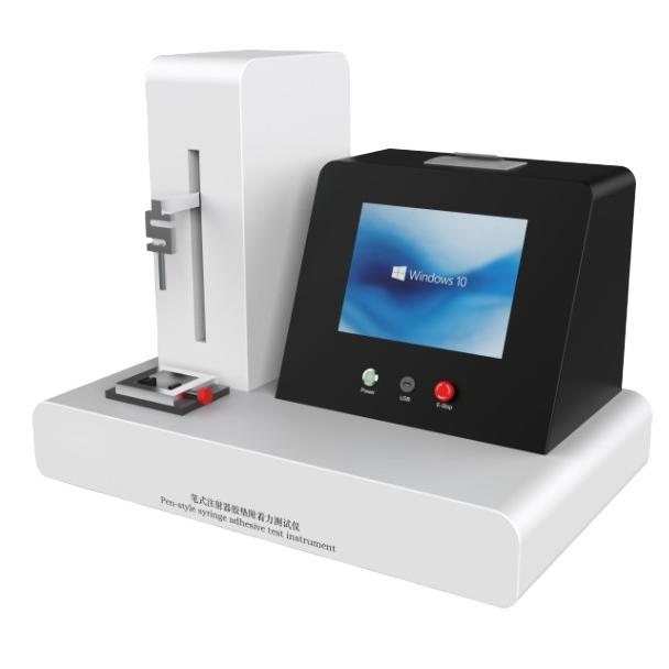 筆式注（zhù）射器鋁蓋膠墊附著力測（cè）試儀，筆式注射器膠墊附著力測試儀