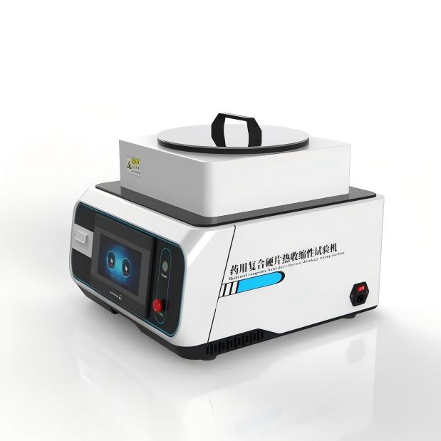 藥（yào）用複合硬片熱收縮性試驗（yàn）機，藥用（yòng）PVC硬片熱收縮試驗（yàn）儀