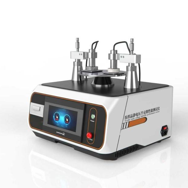 紡織品靜電壓半衰期性能測試儀，感（gǎn）應式靜電衰減測試儀