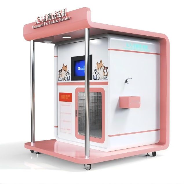 無人自助洗寵機 無人自助洗寵(chǒng)機