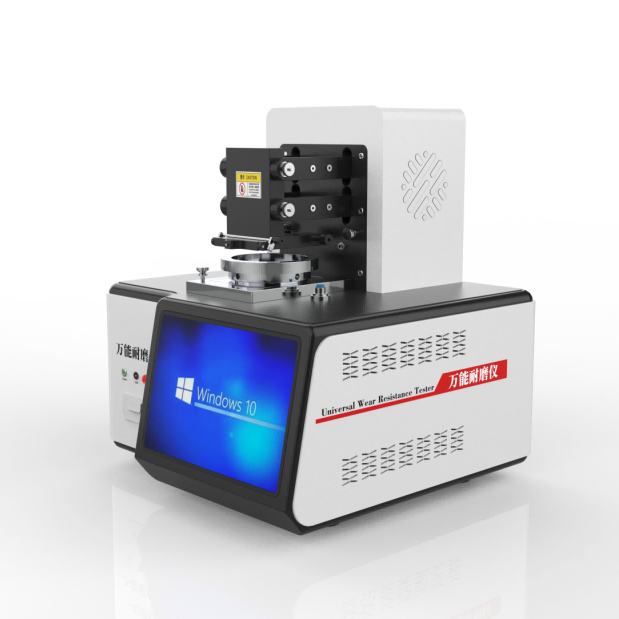 耐（nài）磨儀，通用磨損性能測試儀-高配版