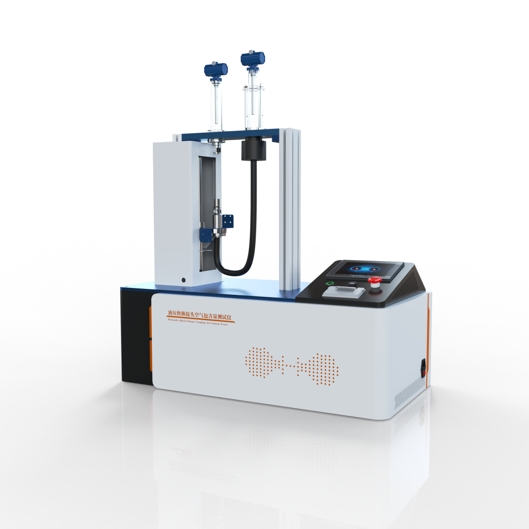 全自動液壓（yā）快換接頭空氣包含量測試儀